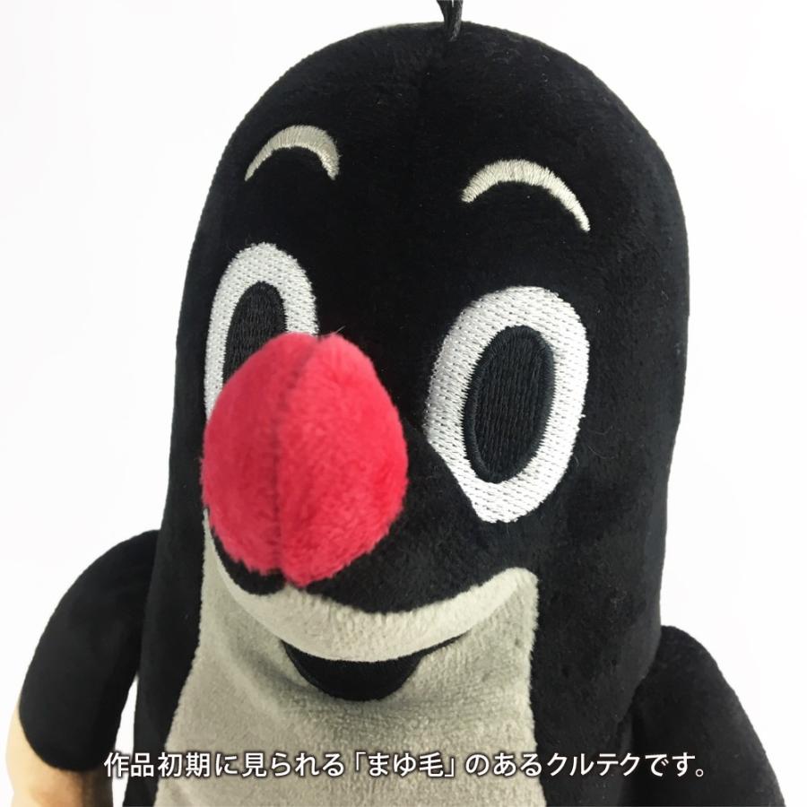 クルテク ぬいぐるみ（L）クルテク21cm【チェコ製 マスコット もぐら