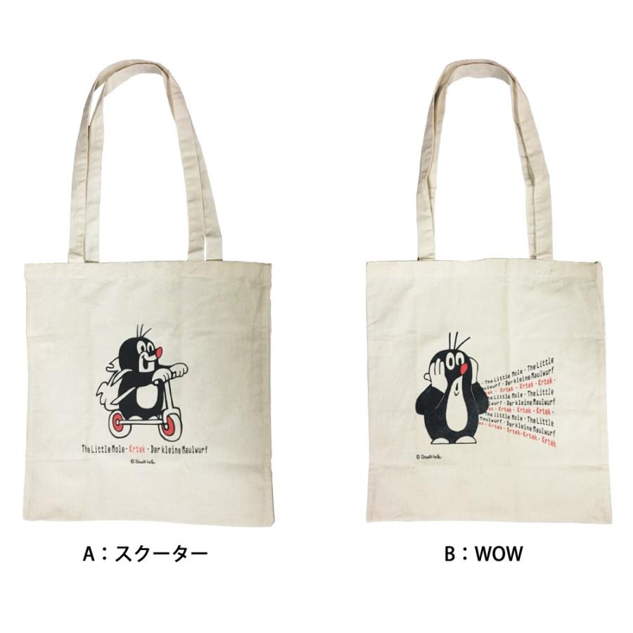 LA PETITE TAUPE 4DVD クルテク チェコアニメ 缶バッグ クルテク エコバッグ【チェコ製 トート 持ち手長め ショルダー マチ