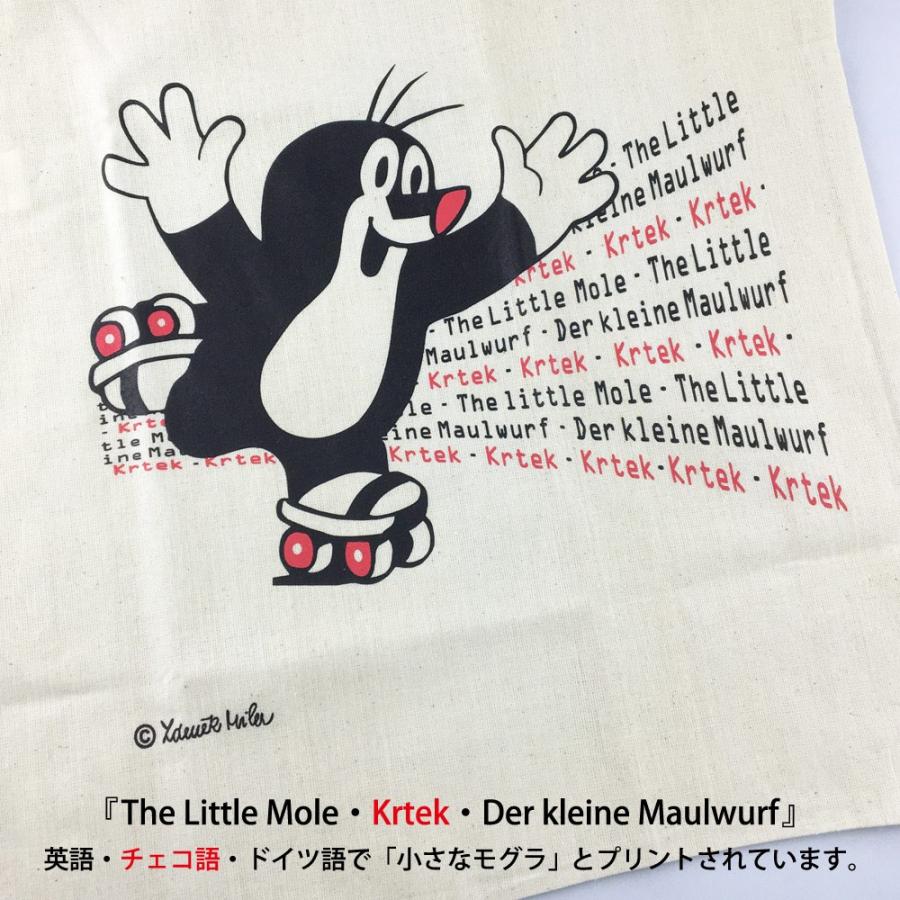 クルテク エコバッグ（ローラースケート）【チェコ製 トート 持ち手