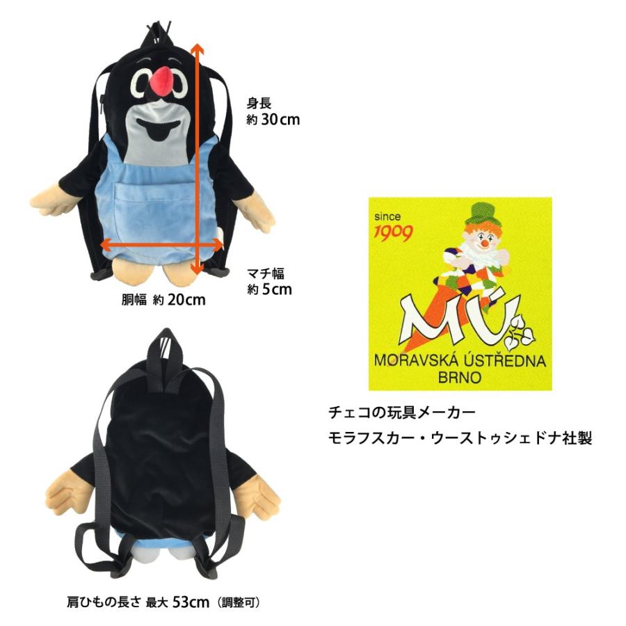 クルテク ぬいぐるみリュック【チェコ製 子供用 幼児 キッズ リュック 