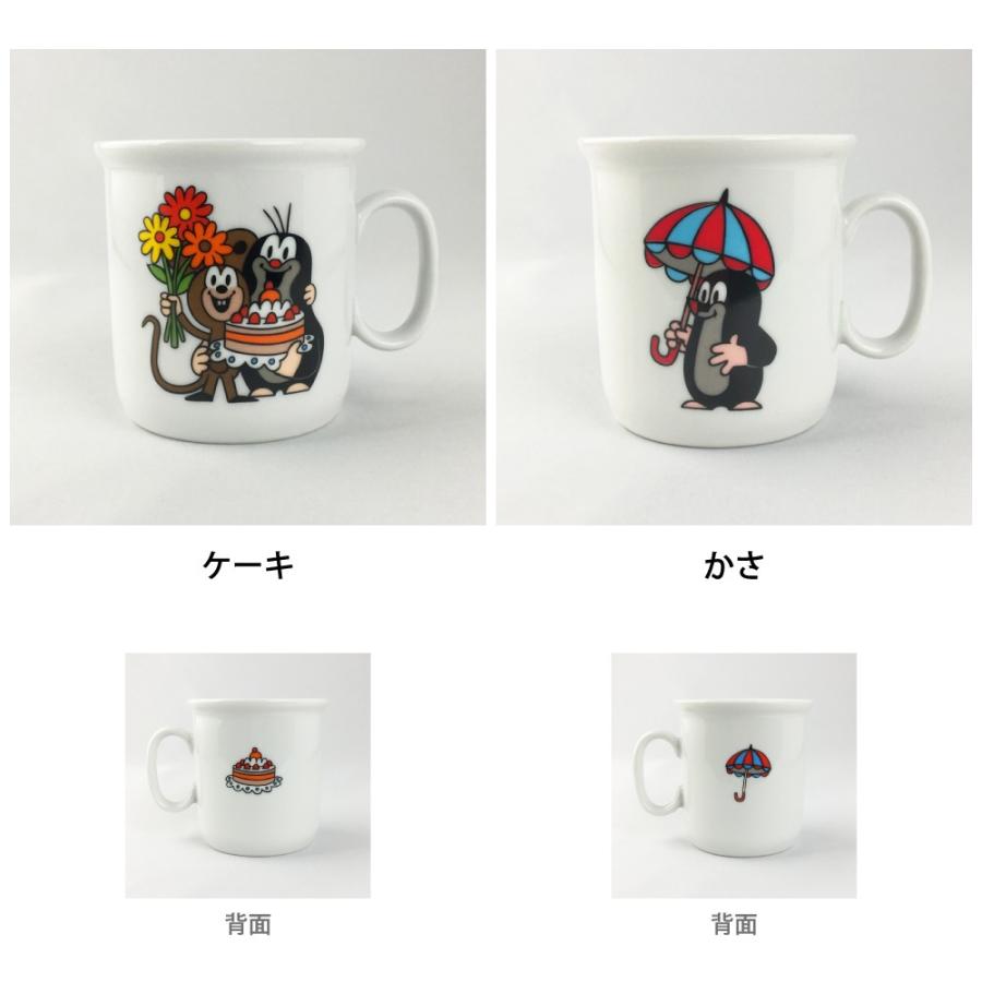 クルテク マグカップ Aタイプ(ケーキ/かさ/キノコ)【チェコ製 クルテク マグカップ Aタイプ(ケーキ/かさ/キノコ)【チェコ製