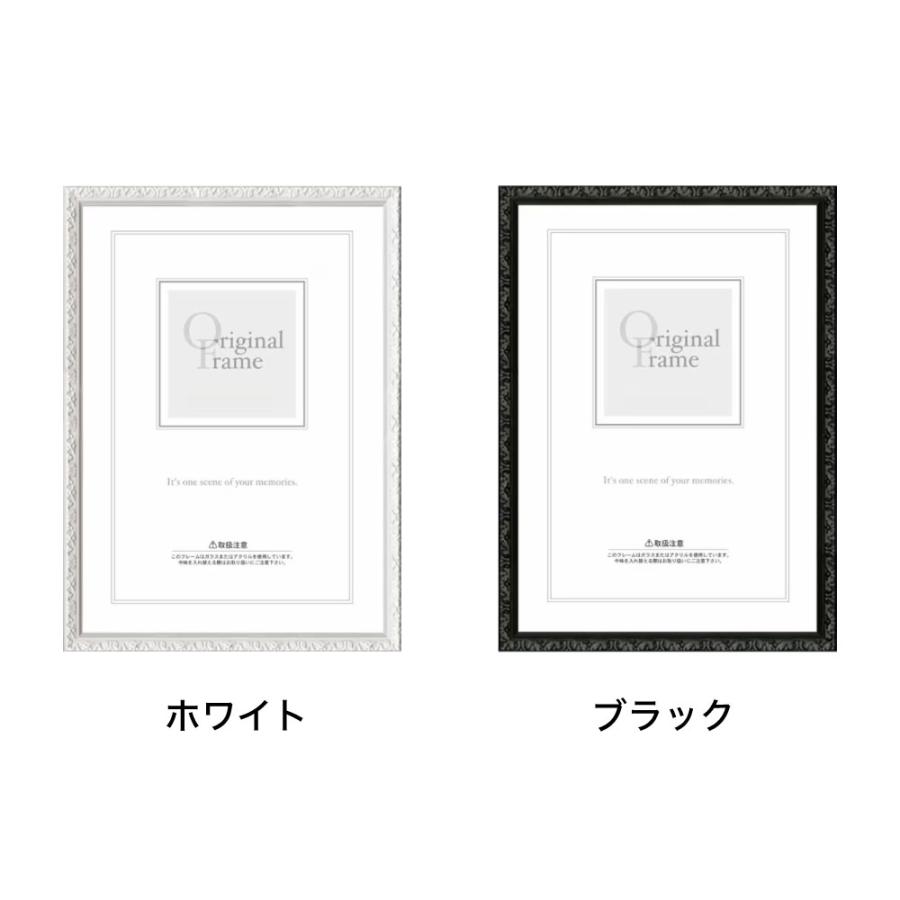 プティフレーム【348mm×424mm：四ツ切サイズ】（額縁内寸）木製額縁