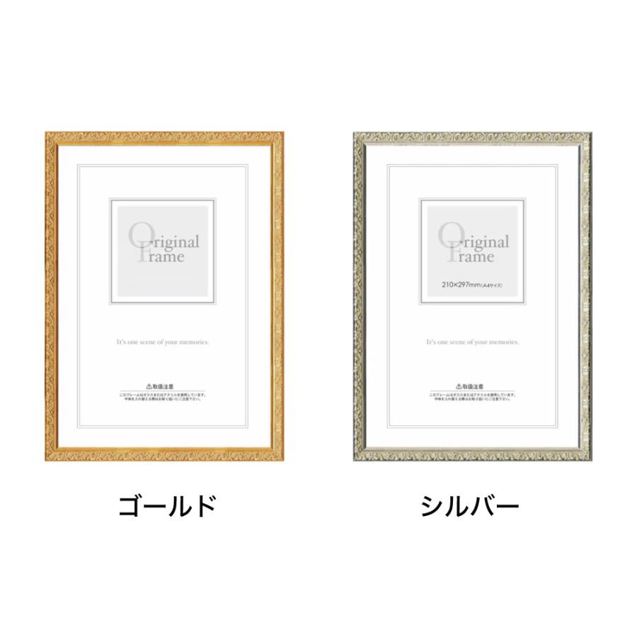 プティフレーム【348mm×424mm：四ツ切サイズ】（額縁内寸）木製額縁