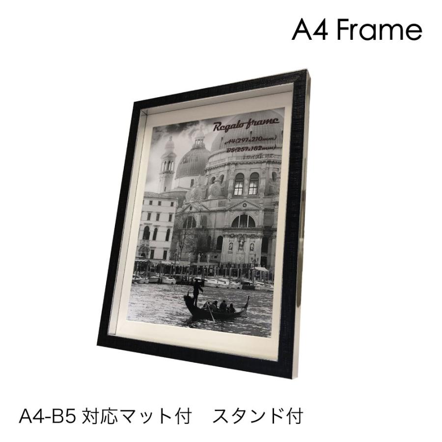 Raffinart】A4 Frame フォトフレーム A4-B5対応マット付 スタンド付