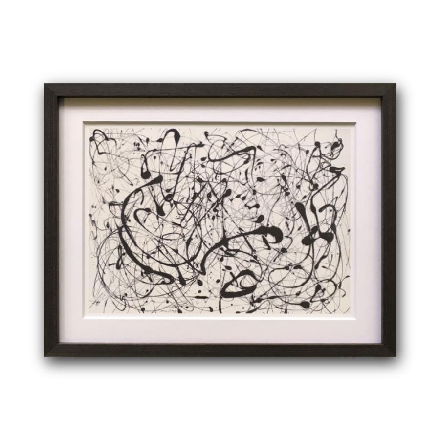 額装品 ジャクソン ポロック ポスター アート 絵画 Raffinart】ジャクソン・ポロック「Number 14」［380mm × 305mm