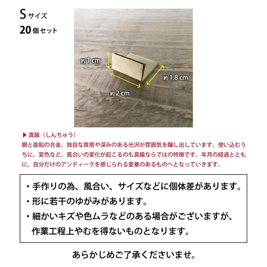 真鍮カードスタンド Sサイズ 20個セット【アンティーク風 メモスタンド