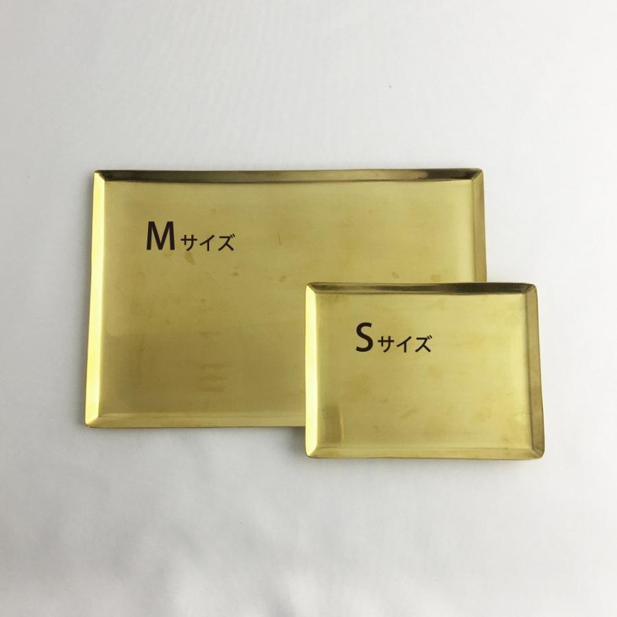 真鍮ソートトレイ Sサイズ【BRASS ブラス トレー アクセサリートレイ