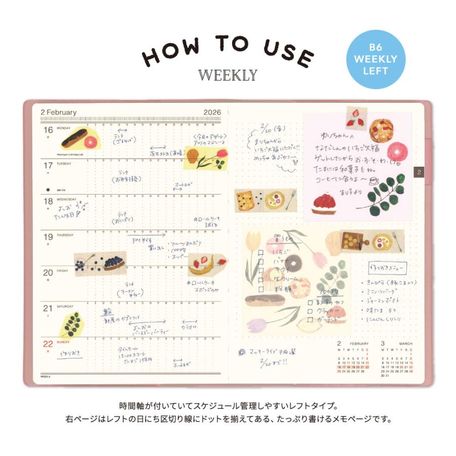 手帳 2026 マトカ 2026年（2025年10月始まり）ダイアリー