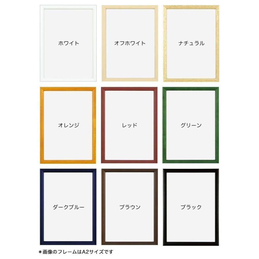 APJ】STAIN FRAME【15角（150mm × 150mm）】正方形：木製／ポスター
