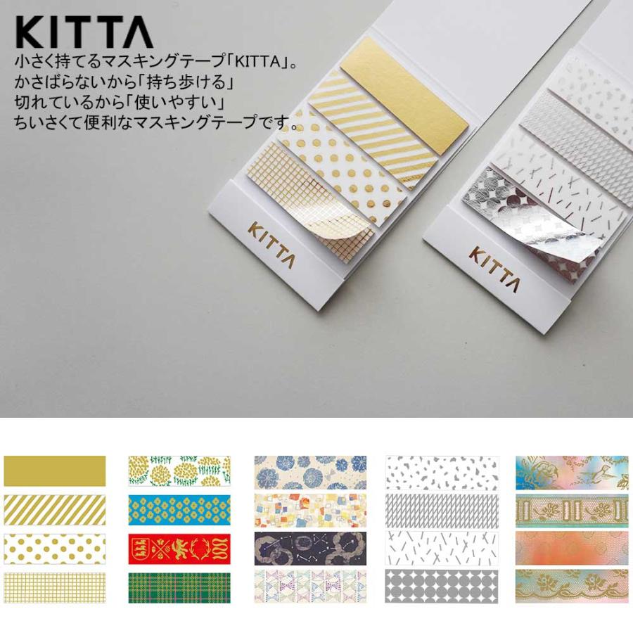 KING JIM キングジム KITTA マスキングテープ|マステ 手帳用 KING JIM キングジム KITTA マスキングテープ|マステ 手帳用