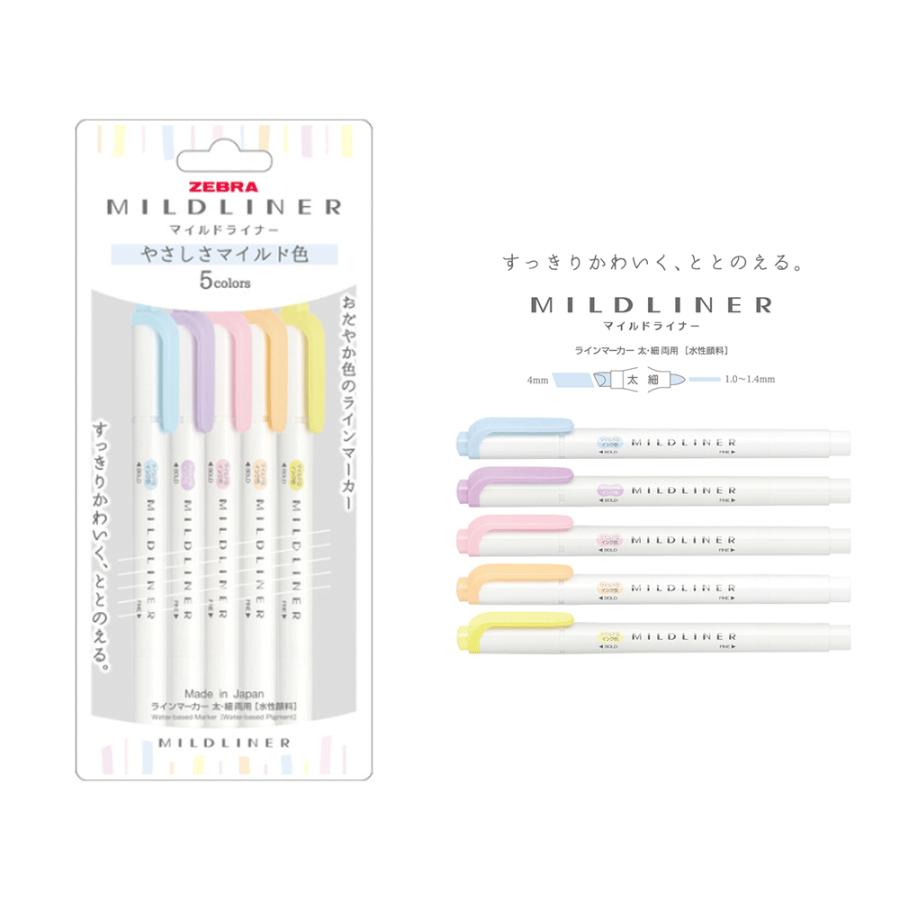 ZEBRA（ゼブラ） マイルドライナー5色セット 水性蛍光ペン ｜メール便