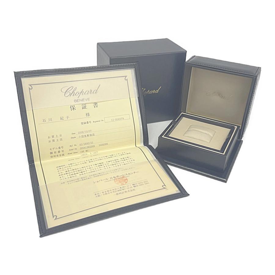 ショパール(Chopard) ハッピーダイヤモンド ハート ダイヤモンド リング 82/2890-20_9