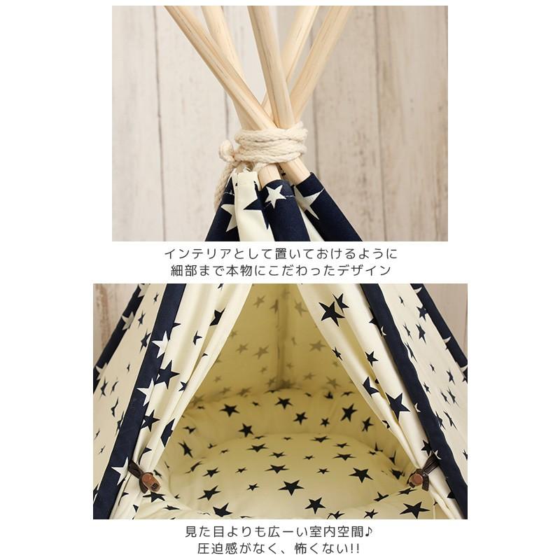 値下げ！ペット用テント！HUTS AND BAY 