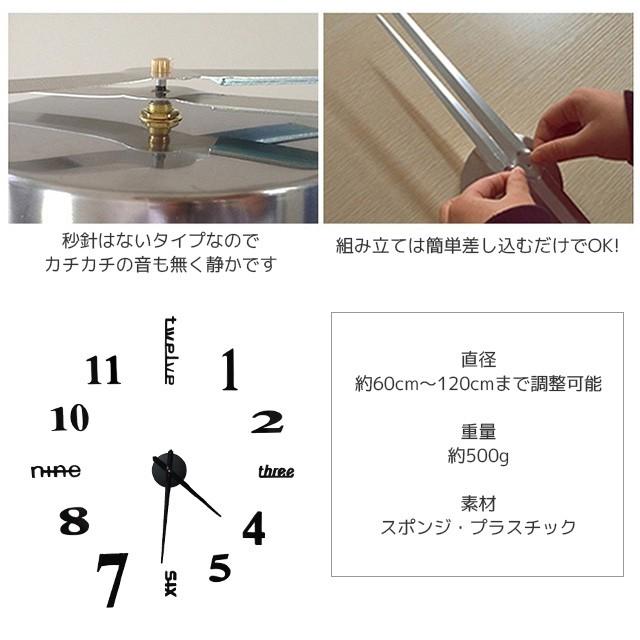 DIY ウォールクロック 時計 文字 ステッカー 鏡面 ブラック 壁 シール 貼れる 店舗 壁紙 簡単 シルバー DIYビッグウォールクロック :ach0088:西海岸雑貨のエルアンドシー 通販 3Dウォール クロック シルバー DIY 壁時計 ステッカー ステッカー
