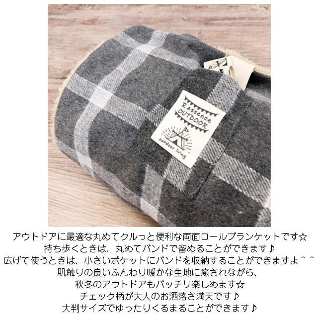 アウトドアロール ブランケット 大判 モダン おしゃれ アウトドア 毛布 寝具 ひざ掛け 大判 あったか もこもこブランケット 屋外 便利 子供 贈り物 Adm4 西海岸雑貨のエルアンドシー 通販 Yahoo ショッピング