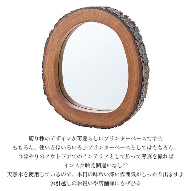 ウッドミラー ミラー 円形ミラー 壁掛けミラー ウォールミラー 木 鏡 丸型 楕円形 北欧 アウトドア ナチュラル シンプル おしゃれ アジアン Adm731 西海岸雑貨のエルアンドシー 通販 Yahoo ショッピング