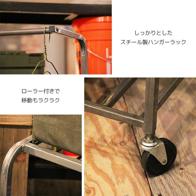アメリカン ヴィンテージ ハンガーワゴン ハンガーラック ネイビー