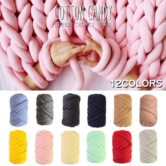 コットンキャンディー チャンキーニットヤーン スーパー 極太 Tシャツヤーン 手芸 編み物 アームニッティング ハンドメイド h0215 西海岸雑貨のエルアンドシー 通販 Yahoo ショッピング