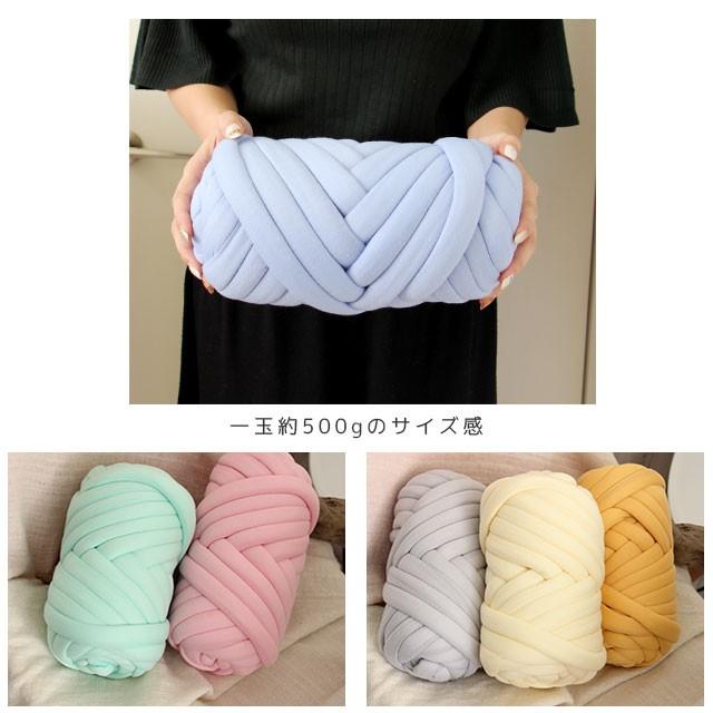 コットンキャンディー チャンキーニットヤーン スーパー 極太 Tシャツヤーン 手芸 編み物 アームニッティング ハンドメイド h0215 西海岸雑貨のエルアンドシー 通販 Yahoo ショッピング