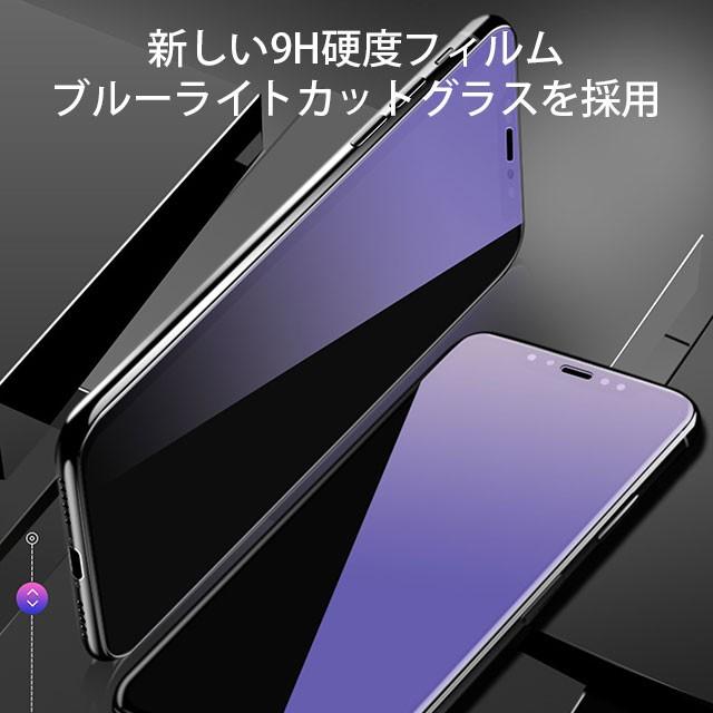 最強強度9h Iphone 全面ガラス 保護フォルム Xs Max Xr X 8 8 7 Plus ガラスフィルム 液晶保護 保護シート 保護シール 強化ガラス ラウンドカット h0238 西海岸雑貨のエルアンドシー 通販 Yahoo ショッピング