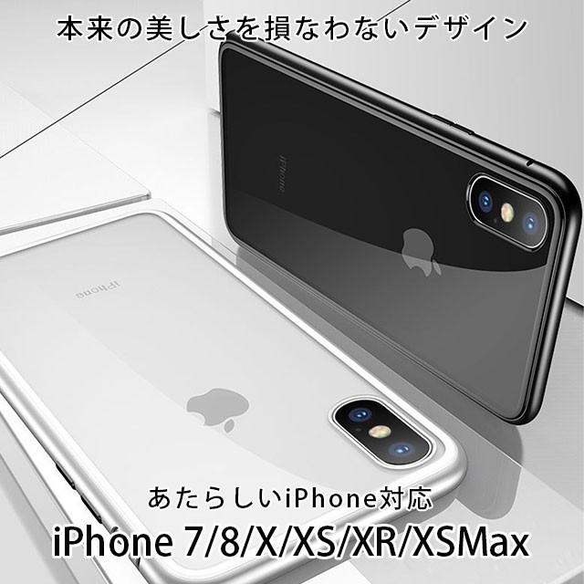 スペース iPhoneケース XS XR X 8 7 Plus ケース iPhone Max スペース iPhoneケース XS XR X 8 7 Plus ケース iPhone Max