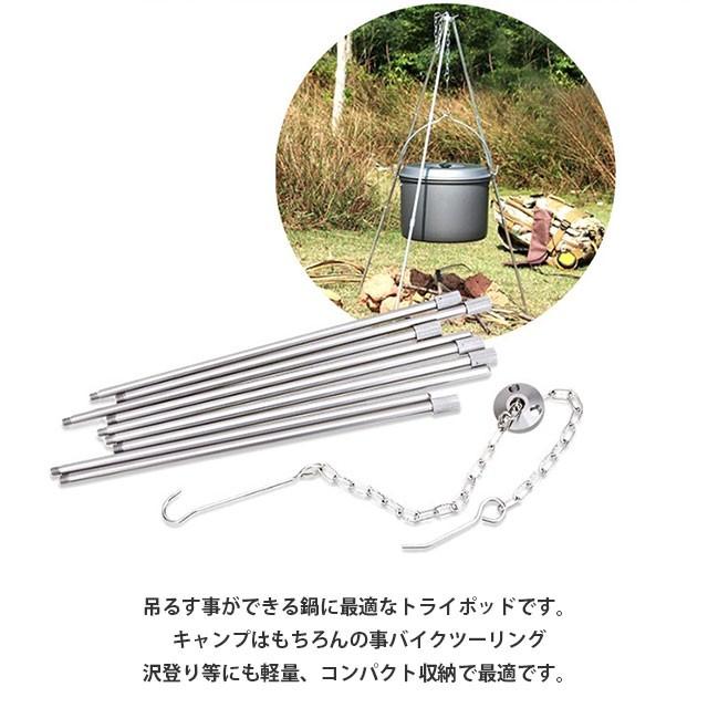 超軽量 トライポッド ファイヤースタンド クッキング用品 軽量 バーべキュー 焚火スタンド ダッチオーブン アウトドアギア 収納ケース付き 持運び便利 :cch0321:西海岸雑貨のエルアンドシー - 通販 - Yahoo!ショッピング 超軽量 トライポッド ファイヤースタンド クッキング用品 軽量 バーべキュー 焚火スタンド ダッチオーブン アウトドアギア 収納ケース付き 持運び便利 :cch0321:西海岸雑貨のエルアンドシー - 通販 - Yahoo!ショッピング