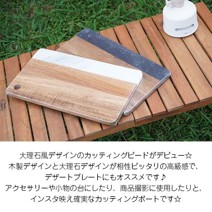 インスタ映え カッティングボード プレート まな板 木製 アクセサリー 大理石柄 西海岸風 キッチン キャンプ アウトドア リゾート雑貨 ハワイ Cch0333 西海岸雑貨のエルアンドシー 通販 Yahoo ショッピング