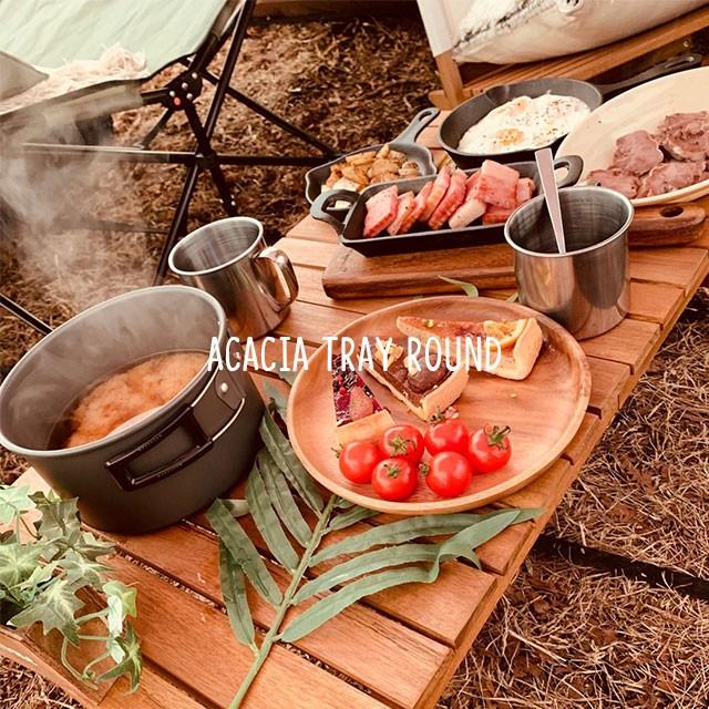 アカシアトレー ラウンド 木製トレー 北欧 ナチュラル プレート おしゃれ カフェ 食器 アウトドア キャンプ プレート トレイ 皿 カトラリー ウッド Cf0280 西海岸雑貨のエルアンドシー 通販 Yahoo ショッピング