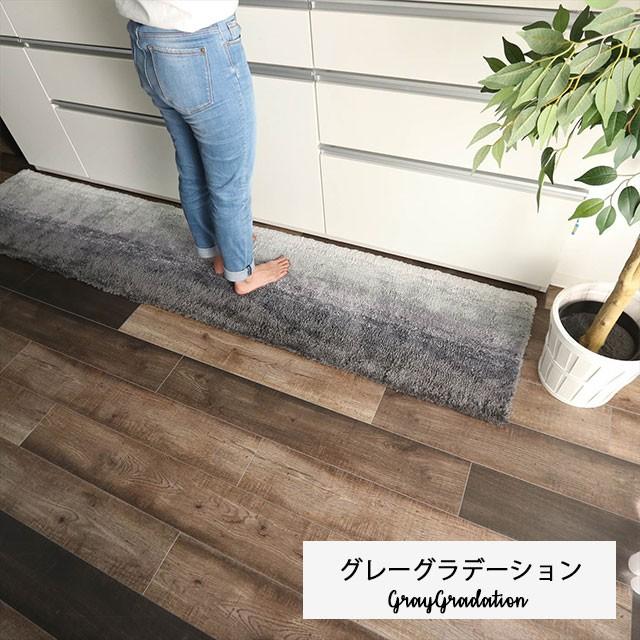 グラデーション キッチンマット 45x180cm マット ワイド ロング キッチン ラグ  180cm おしゃれ かわいい かっこいい 西海岸風 カリフォルニア サーフ｜elandsea｜13