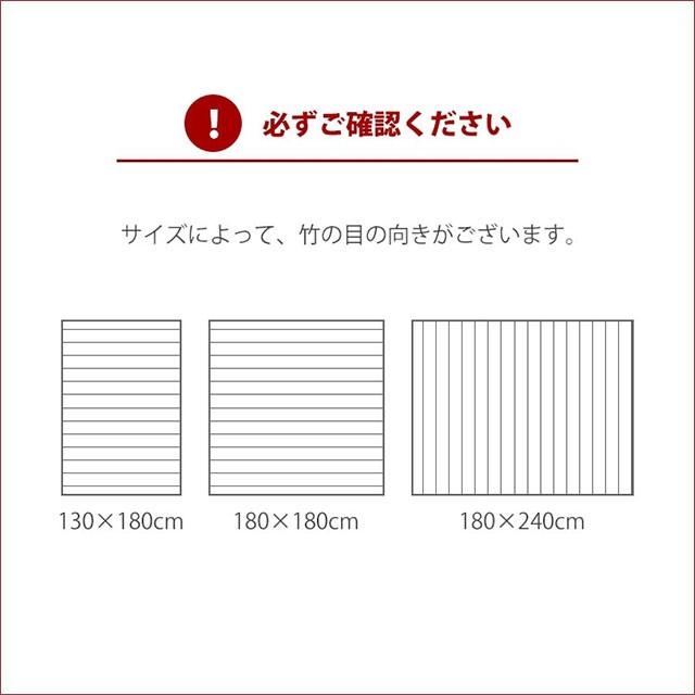 ひんやり 涼感 シンプルデザイン 竹ラグ 約180ｘ180cm ラグ マット 接触冷感 接触涼感 夏 カーペット ワンルーム リビング ラグマット ひんやりマット｜elandsea｜17