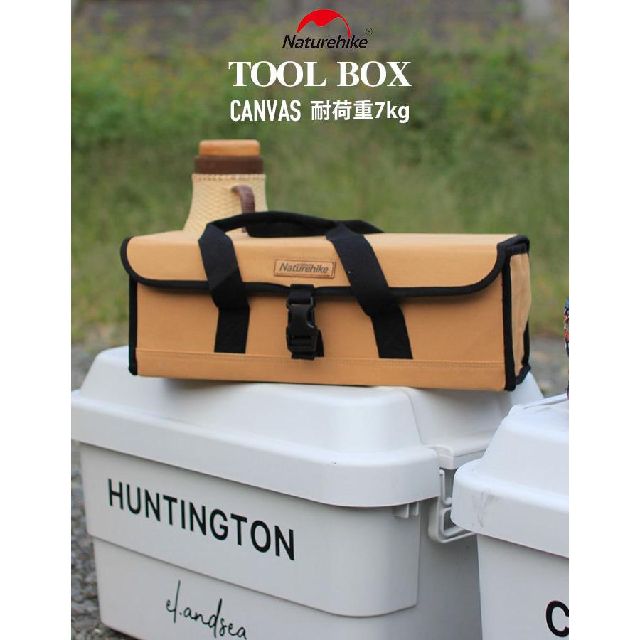 ネイチャーハイク ペグ収納 マルチコンテナボックス 収納ケース 大容量 多機能 収納ボックス アウトドア キャンプ ツールボックス おしゃれ かっこいい Od004 西海岸雑貨のエルアンドシー 通販 Yahoo ショッピング