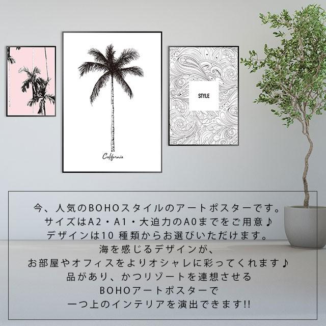 A0 BOHO アートポスター インテリア 北欧 西海岸 ビッグ 特大 A0 BOHO アートポスター インテリア 北欧 西海岸 ビッグ 特大