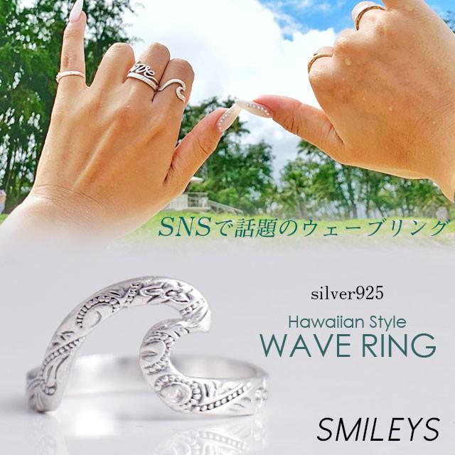 ウェーブリング silver925 ハワイアンジュエリー シルバー925 ウェーブリング silver925 ハワイアンジュエリー シルバー925