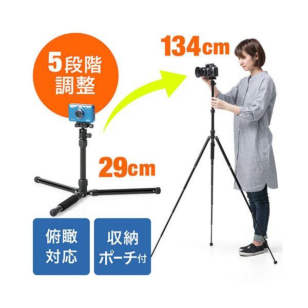 超軽量】三脚 タムラック ZIPSHOT 廃盤 ワンタッチ 超軽量】三脚