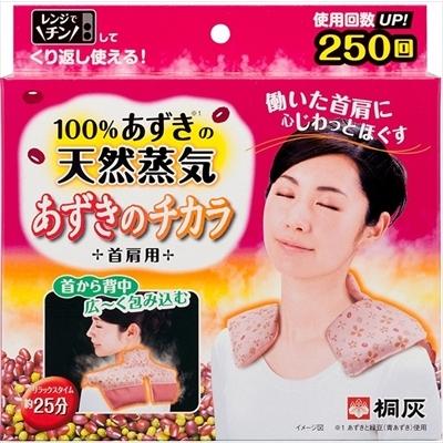 １００％あずきの天然蒸気 あずきのチカラ 首肩用 - 通販