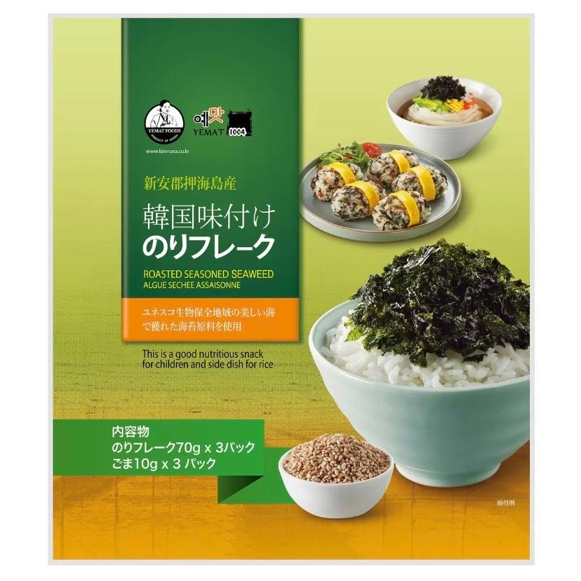 韓国味付けのりフレーク 海苔70g x 3袋 + ごま10g x 3袋 :korean-seaweed-flake:el Arco Iris - 通販  - Yahoo!ショッピング