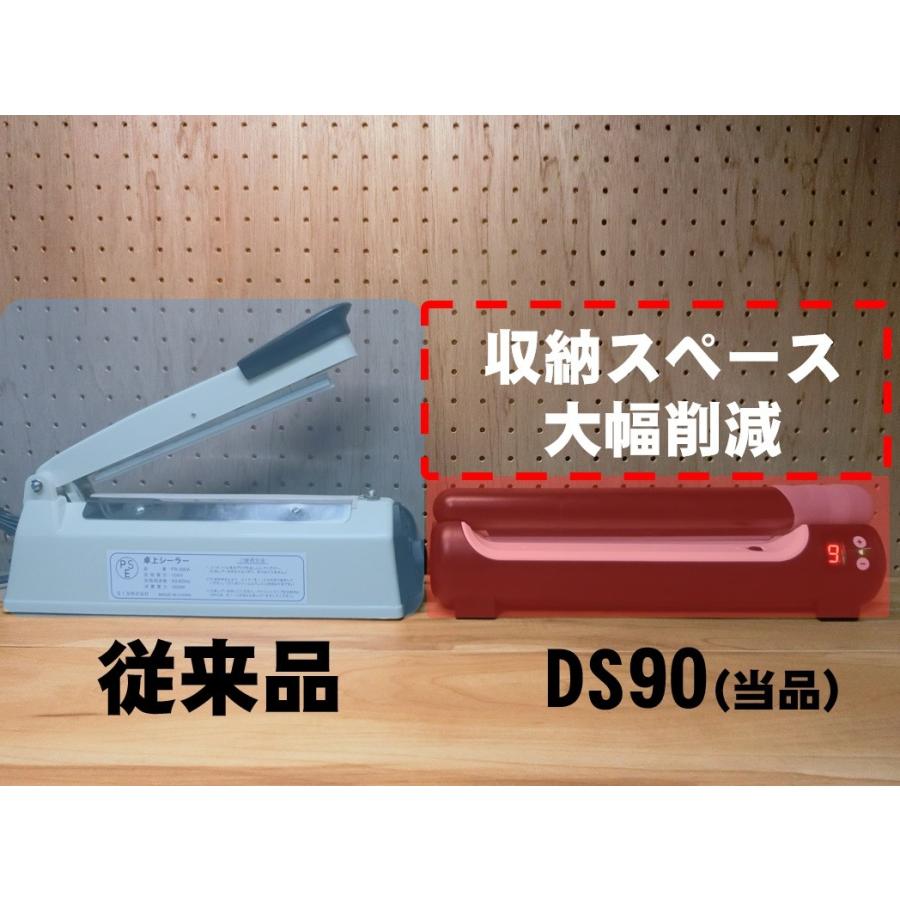 シールドライト 業務用 卓上シーラー DS90【シール幅5mmx長さ20cm】シーラー インパルスシーラー |  | 04