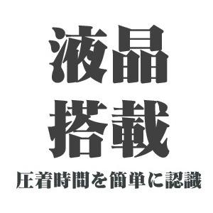 シールドライト 業務用 卓上シーラー DS90【シール幅5mmx長さ20cm】シーラー インパルスシーラー |  | 05