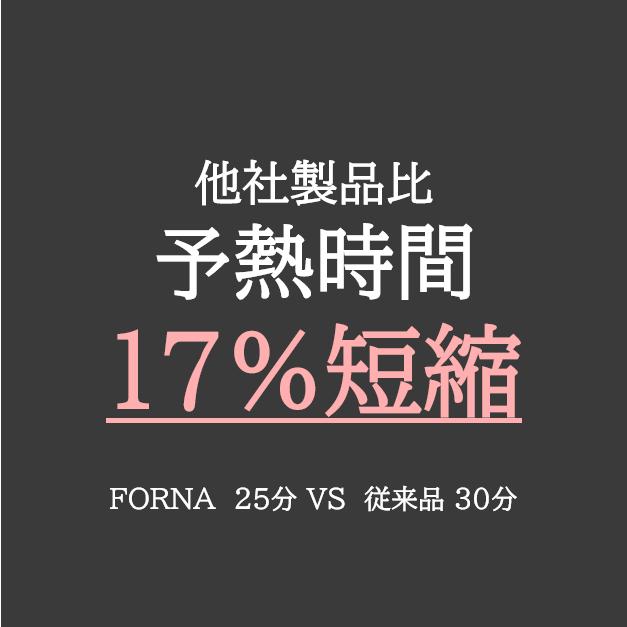 FORNA 家庭用本格電気ピザ窯 最高到達温度440度 家庭用 |  | 08