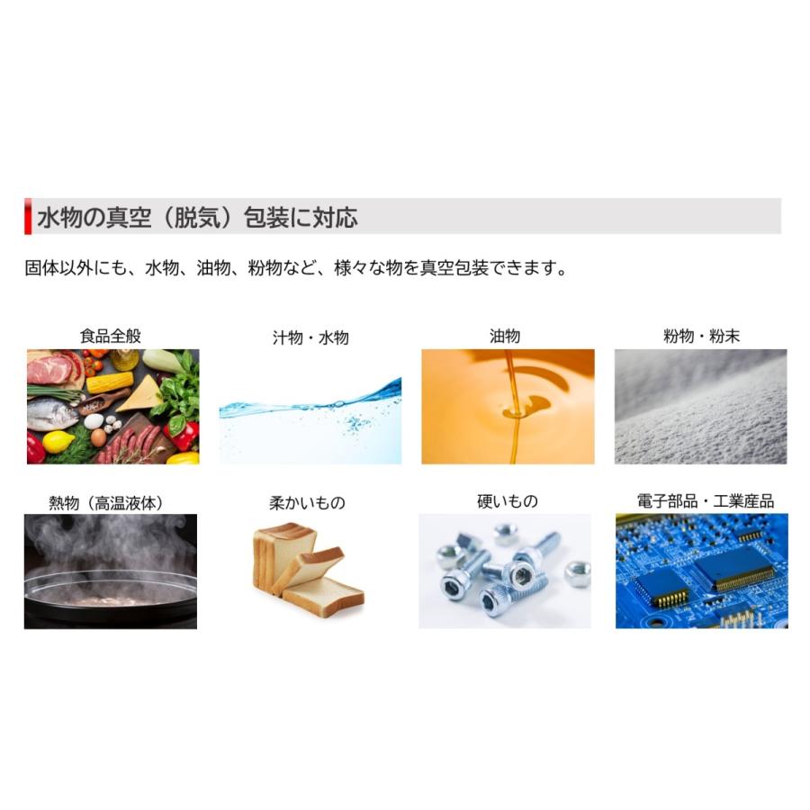【業務用真空袋対応】 フードシールド 業務用 真空パック器 【吸引力80Kpa】 (ミニ版・簡易版) |  | 03