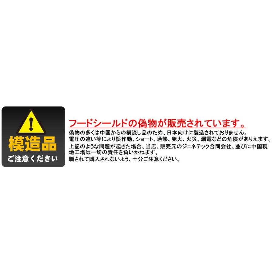 【業務用真空袋対応】 フードシールド 業務用 真空パック器 【吸引力80Kpa】 (最新上位版（フルオート))｜elastik｜13