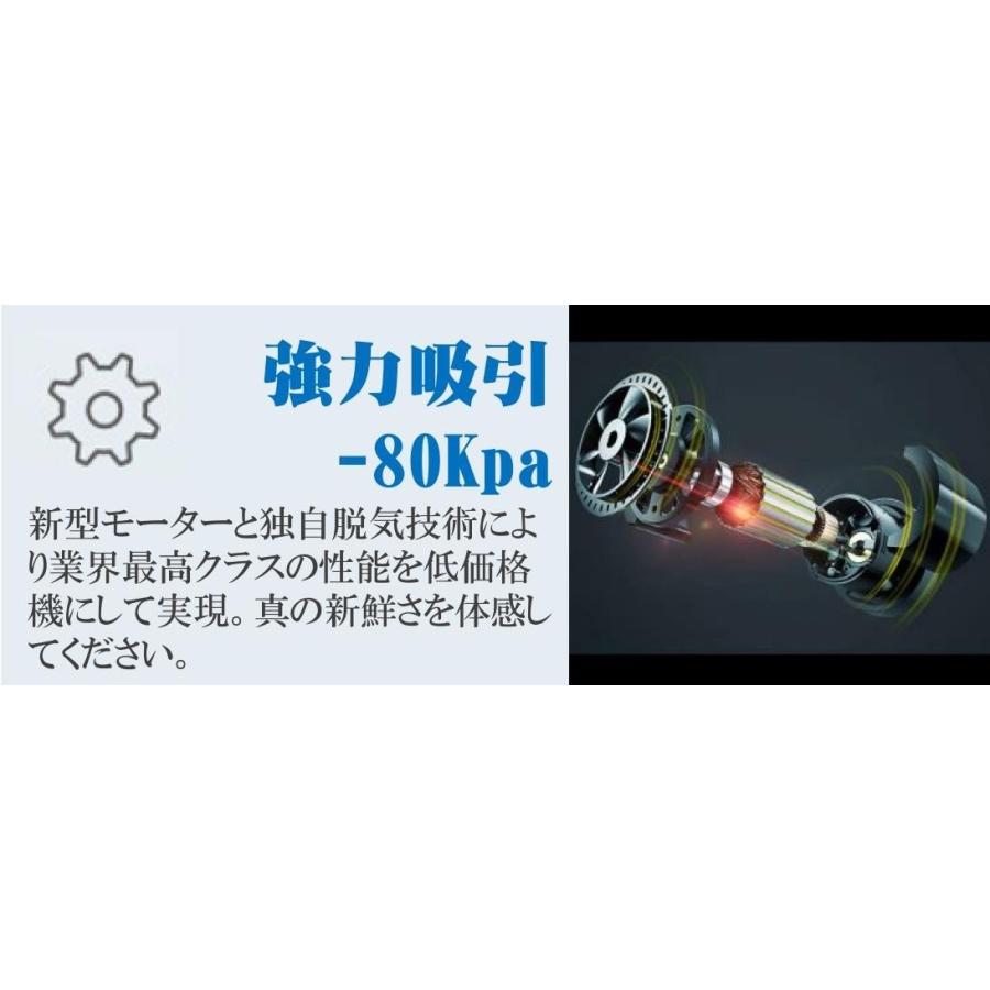 【業務用真空袋対応】 フードシールド 業務用 真空パック器 【吸引力80Kpa】 (最新上位版（フルオート))｜elastik｜10