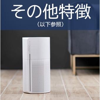 医療機関向け メディカルエア 医療グレードHEPA搭載 空気清浄機 Medical Air (本体（MA10)) |  | 08