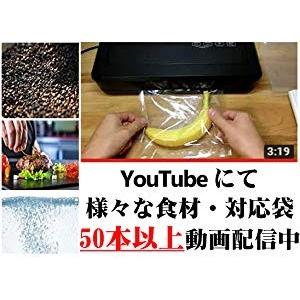 業務用真空袋対応】 フードシールド 業務用 真空パック器 【吸引 業務用真空袋対応】 フードシールド 業務用 真空パック器 【吸引