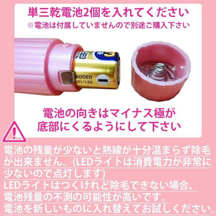 新デザイン Vラインヒートカッター Vライントリマー 除毛 脱毛 ムダ毛処理 アンダーヘア用 ビキニラインケア (Serene) |  | 13