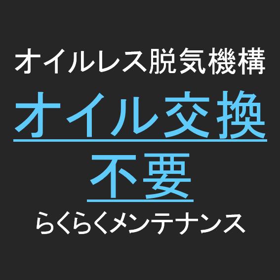 フードシールド 業務用チャンバータイプ 真空パック器 業務用真空袋対応 SKR500 |  | 06