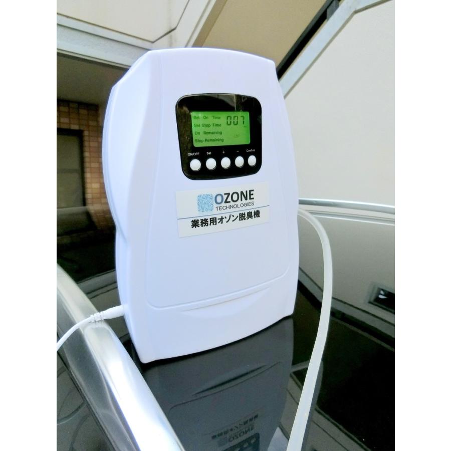 業務用オゾン脱臭器 [オゾン発生量500mg] : エラスティック - 通販