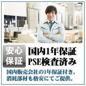 最新上位版】 オゾン発生量5000mg 業務用オゾン脱臭器 【日本 最新上位版】 オゾン発生量5000mg 業務用オゾン脱臭器 【日本