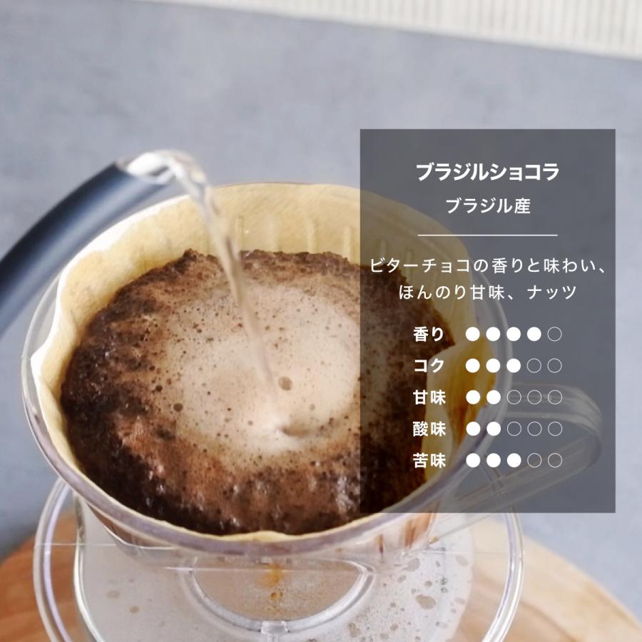 ブラジルショコラ [ ブラジル産 ]  / 220g |  | 01