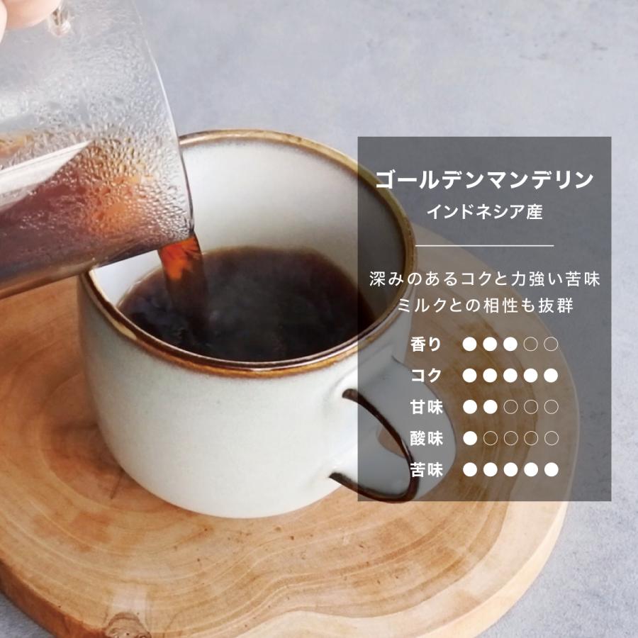 ゴールデンマンデリン [ インドネシア産 ] / 220g |  | 01